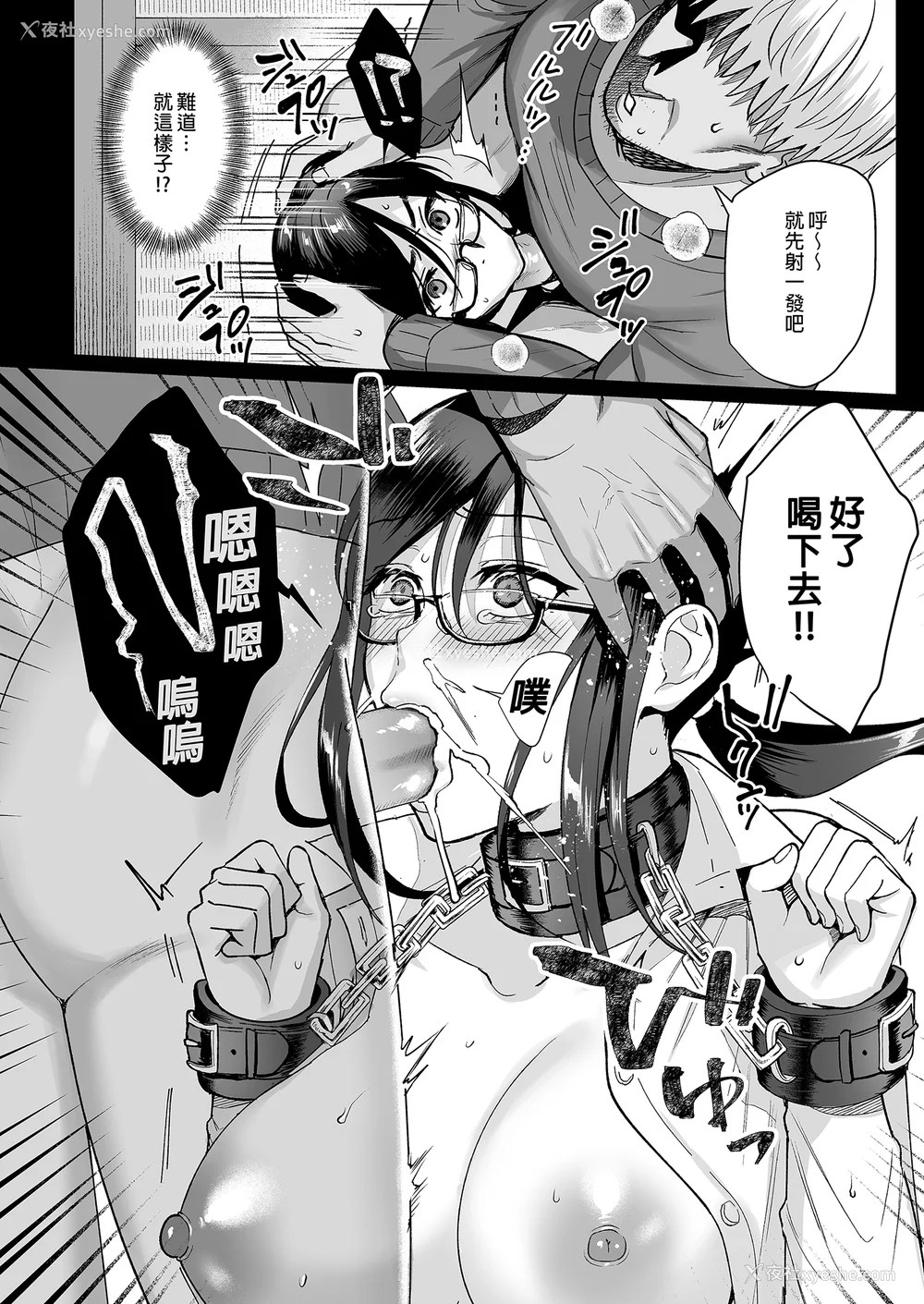 154P - [AMAM (雨あられ)] 図书室ノ彼女 総集篇(1~6 特典)[中国翻訳][无修正][DL版]