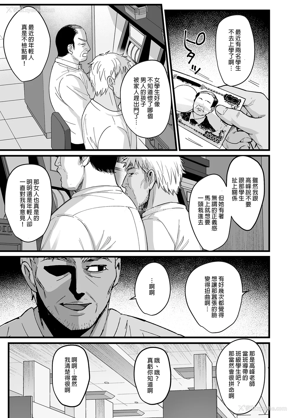 178P - [AMAM (雨あられ)] 図书室ノ彼女 総集篇(1~6 特典)[中国翻訳][无修正][DL版]