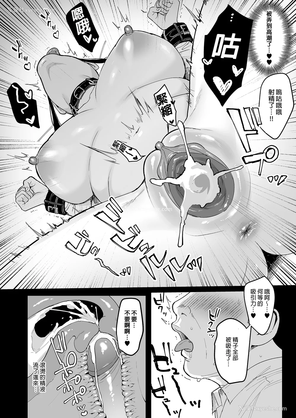 191P - [AMAM (雨あられ)] 図书室ノ彼女 総集篇(1~6 特典)[中国翻訳][无修正][DL版]