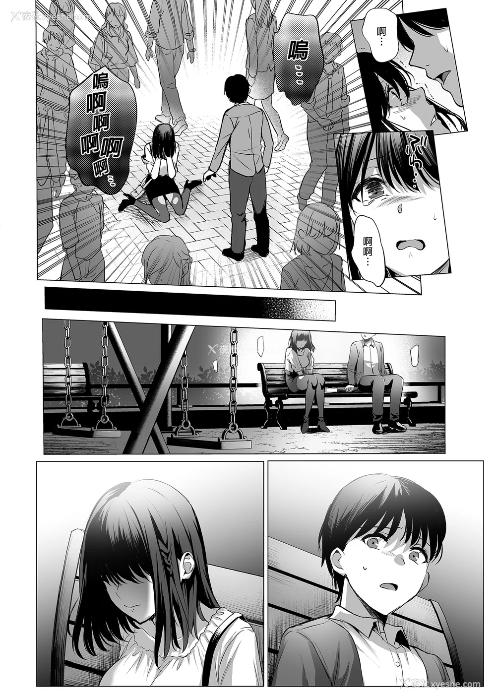 90P - [AMAM (雨あられ)] 図书室ノ彼女 総集篇(1~6 特典)[中国翻訳][无修正][DL版]