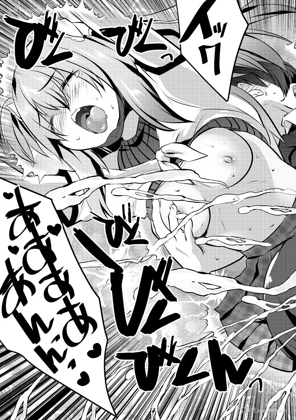 113P - [创田ぐみ] ハーレム処女学级～教え子はS级少女たち～ [甜族星人赞助汉化] [DL版]