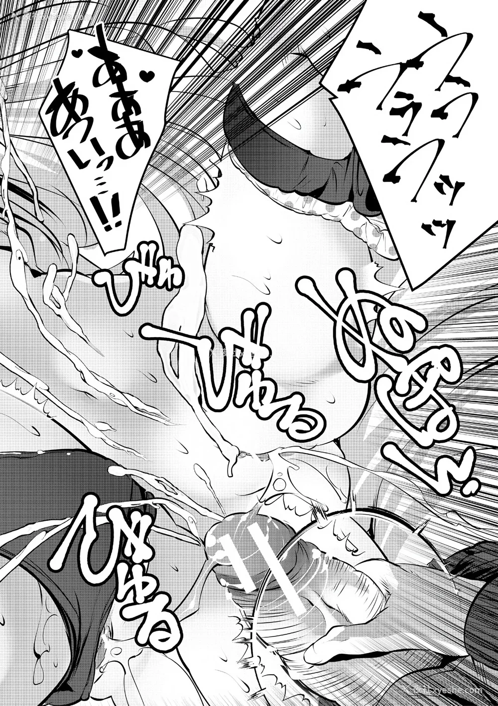 146P - [创田ぐみ] ハーレム処女学级～教え子はS级少女たち～ [甜族星人赞助汉化] [DL版]