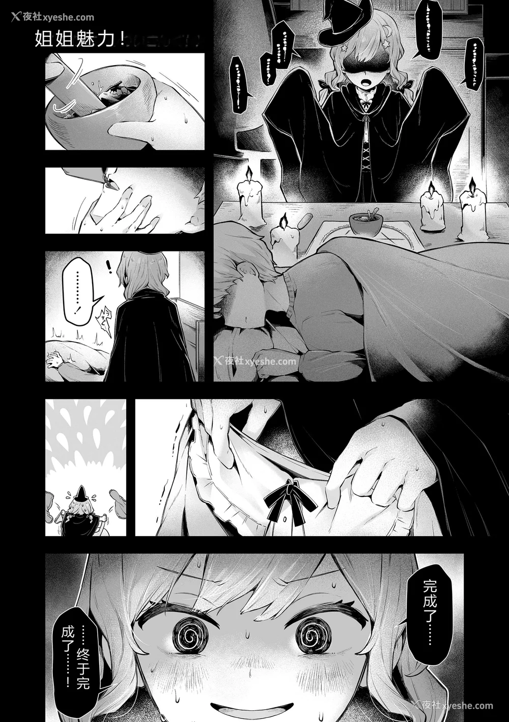 157P - [ねりうめ] わんぱくらんこーデイズ [DL版] [机翻]