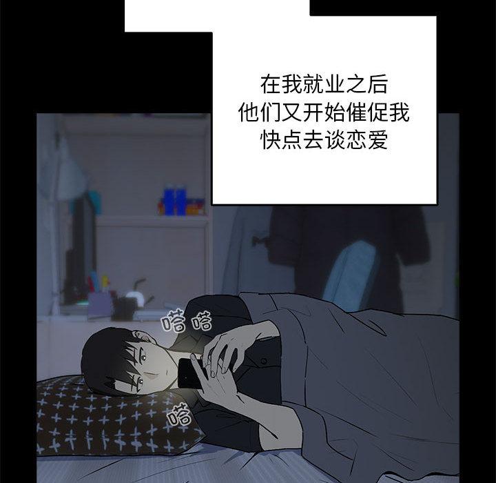 100P - 下班后的例行恋爱