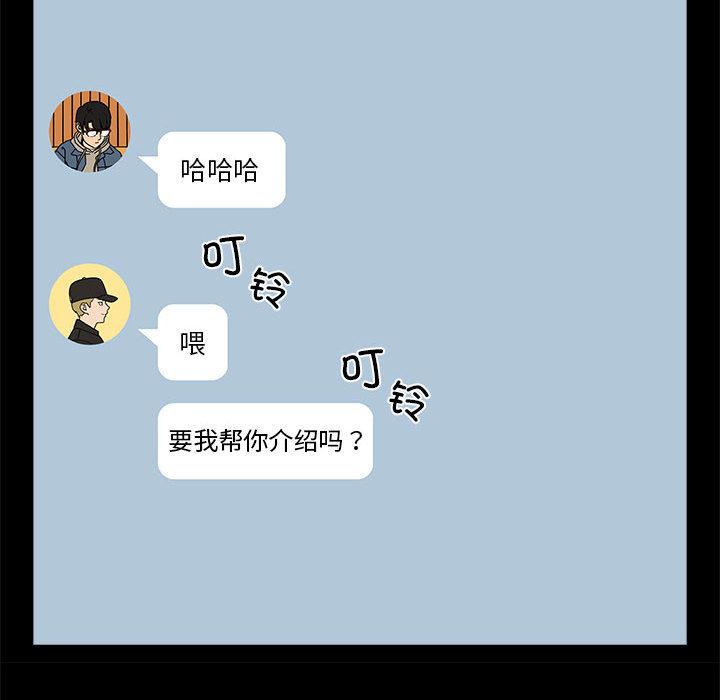 102P - 下班后的例行恋爱