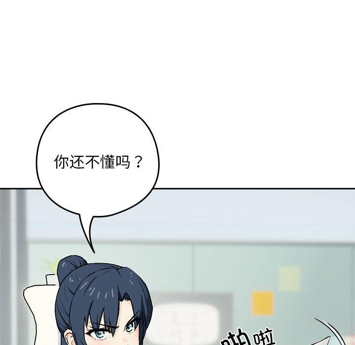 10P - 下班后的例行恋爱