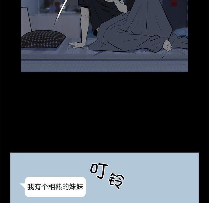 105P - 下班后的例行恋爱