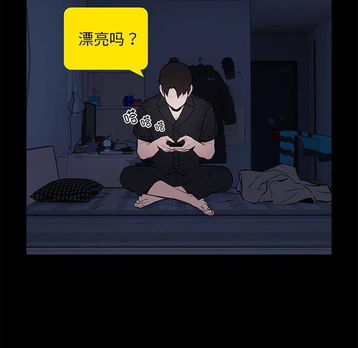 108P - 下班后的例行恋爱
