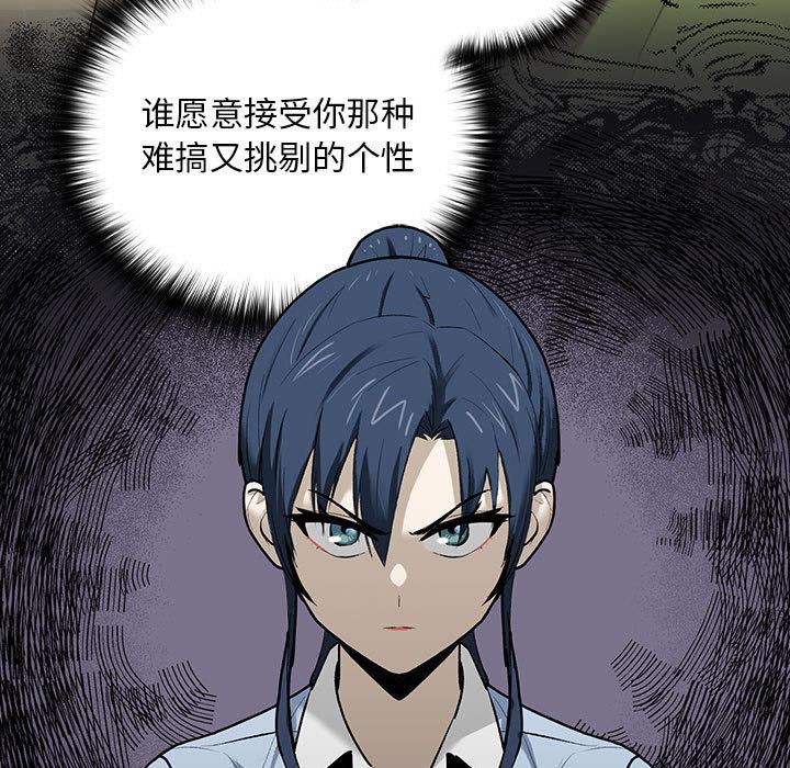 119P - 下班后的例行恋爱