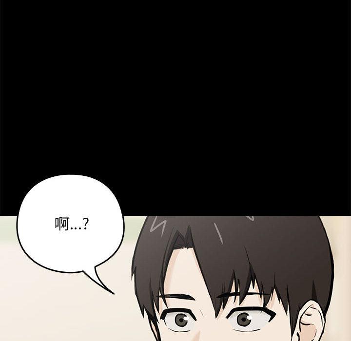 128P - 下班后的例行恋爱
