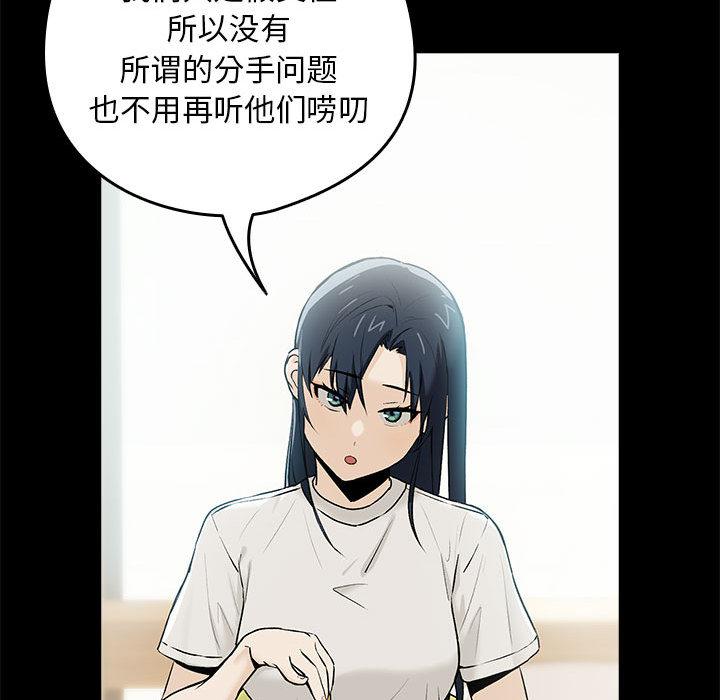 136P - 下班后的例行恋爱
