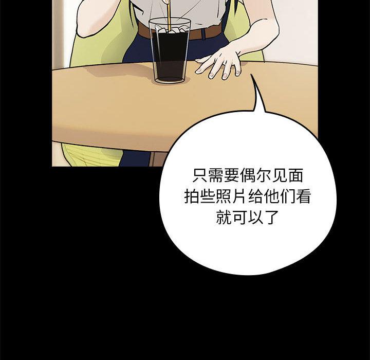 137P - 下班后的例行恋爱