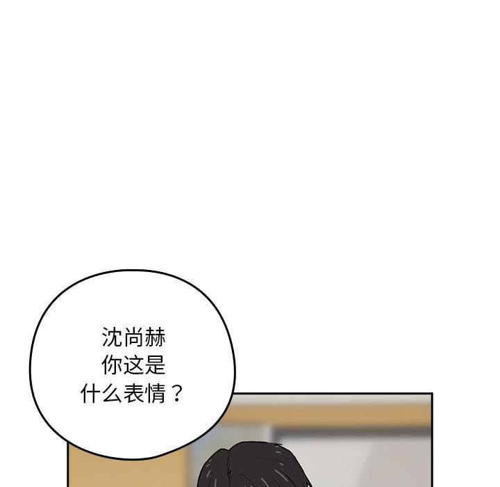 148P - 下班后的例行恋爱
