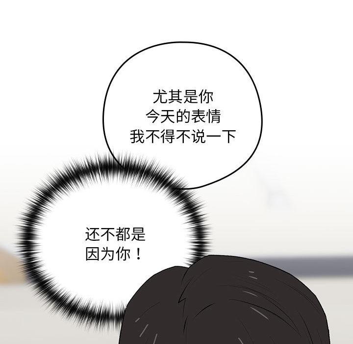 152P - 下班后的例行恋爱