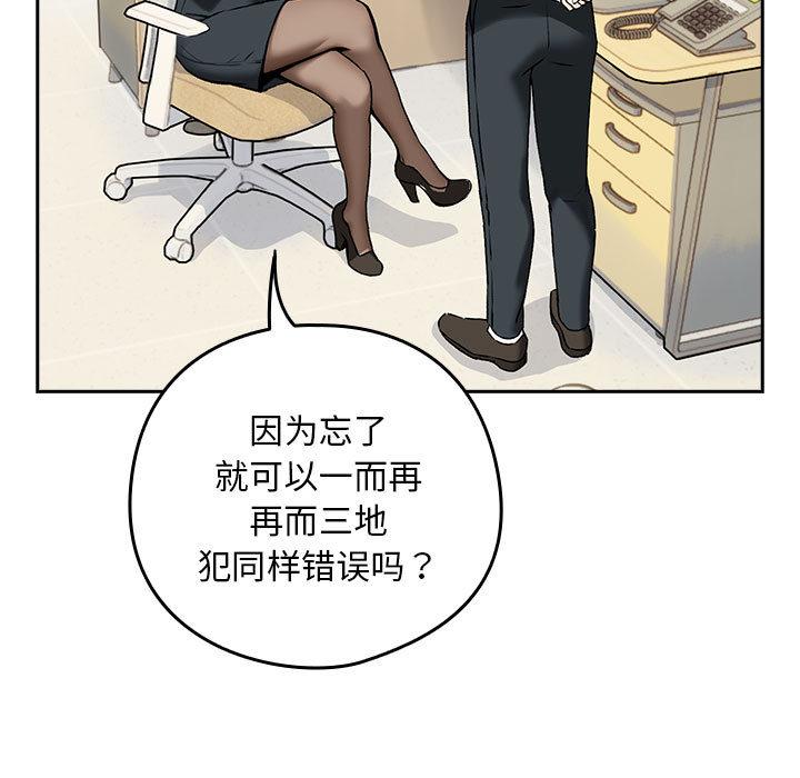 15P - 下班后的例行恋爱
