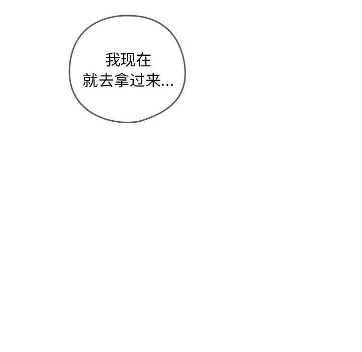 155P - 下班后的例行恋爱