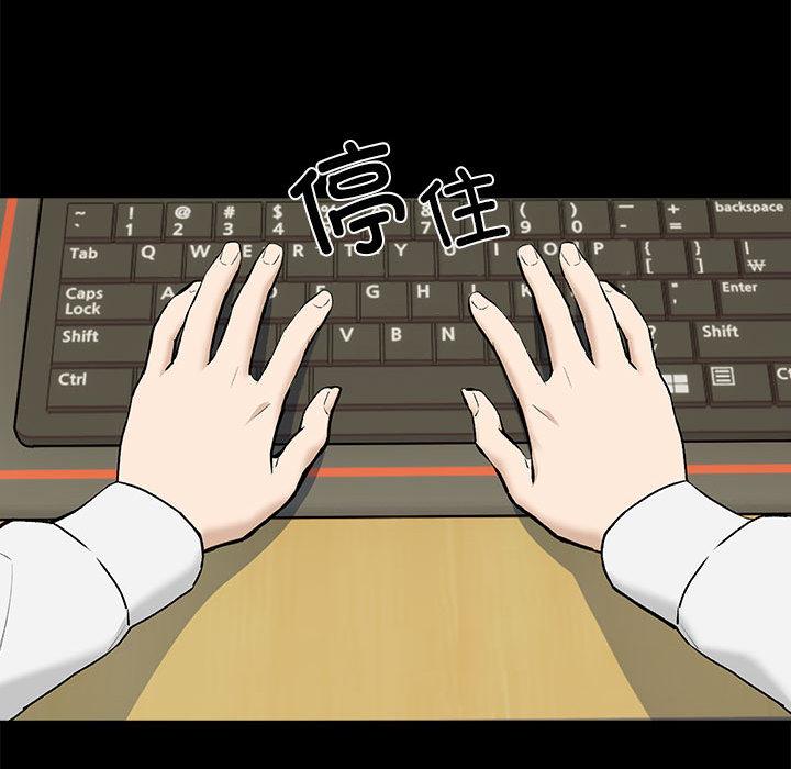 160P - 下班后的例行恋爱
