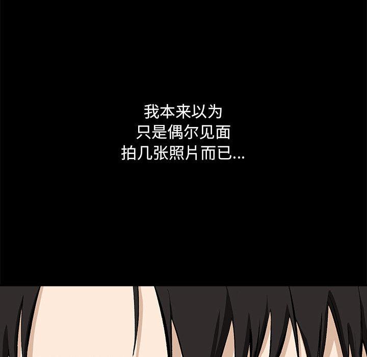 161P - 下班后的例行恋爱