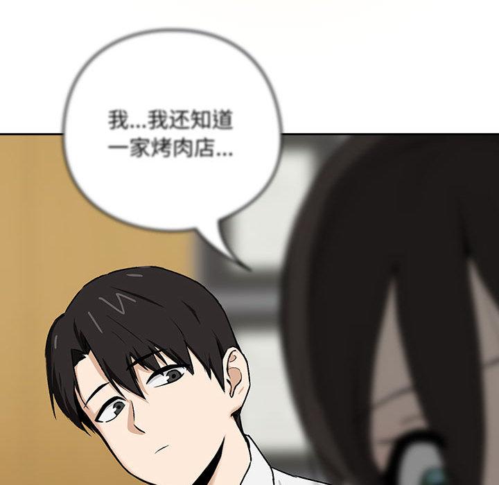 198P - 下班后的例行恋爱