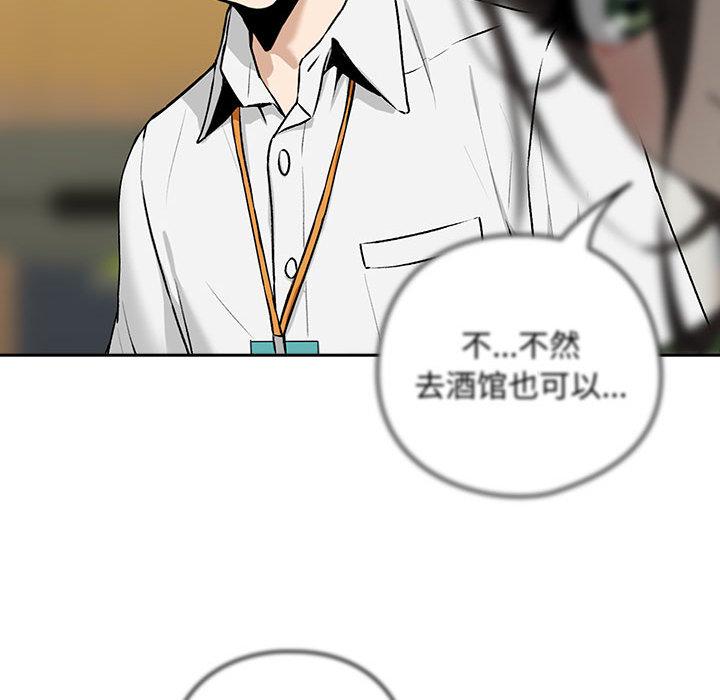 199P - 下班后的例行恋爱