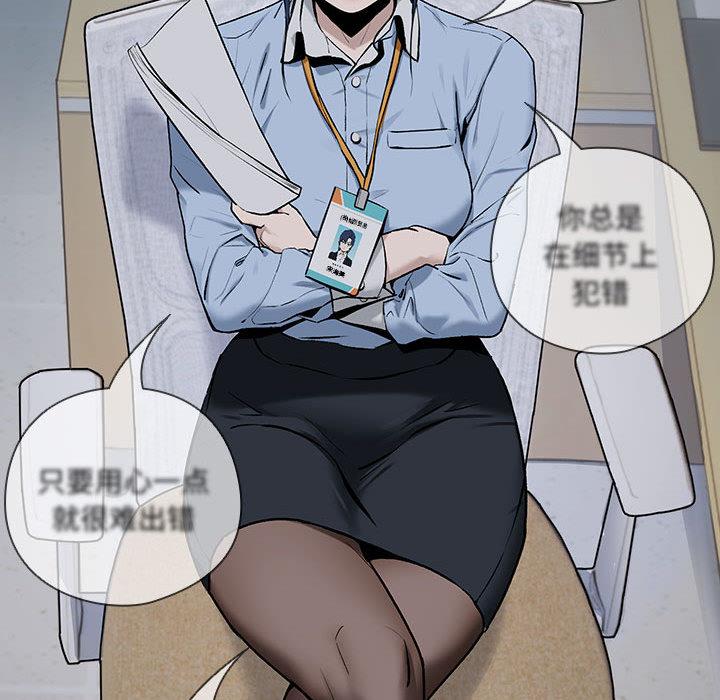 19P - 下班后的例行恋爱