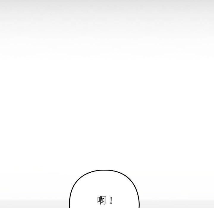 204P - 下班后的例行恋爱