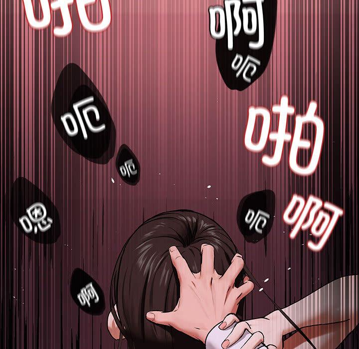 214P - 下班后的例行恋爱