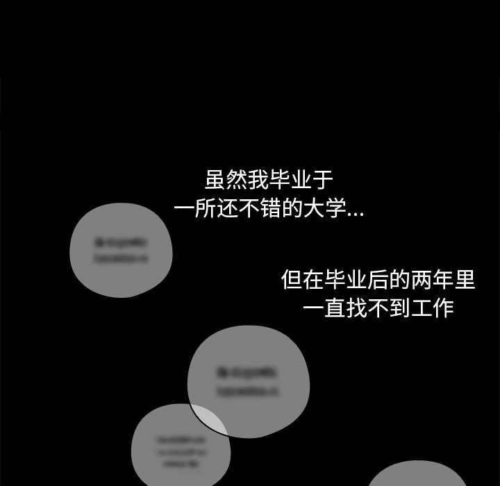 21P - 下班后的例行恋爱