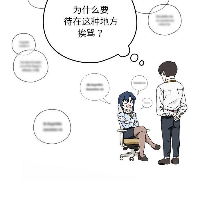 25P - 下班后的例行恋爱