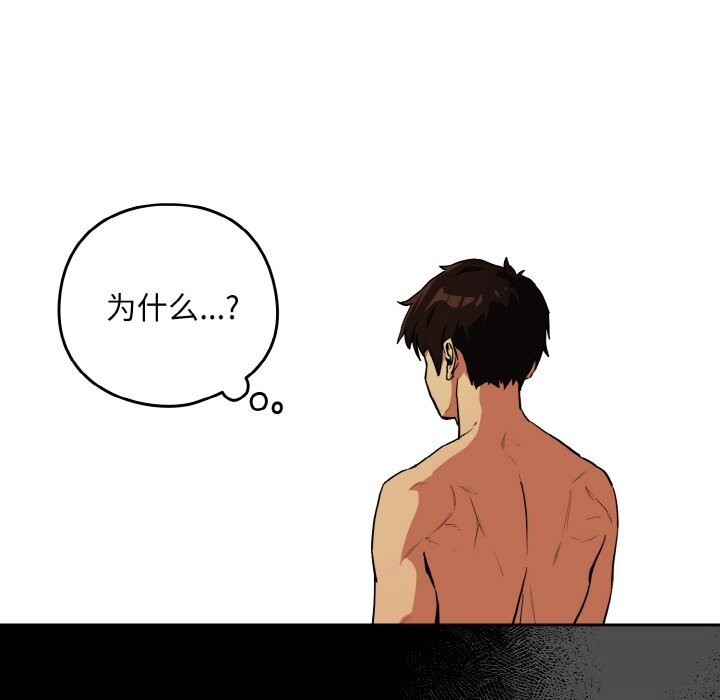 31P - 下班后的例行恋爱