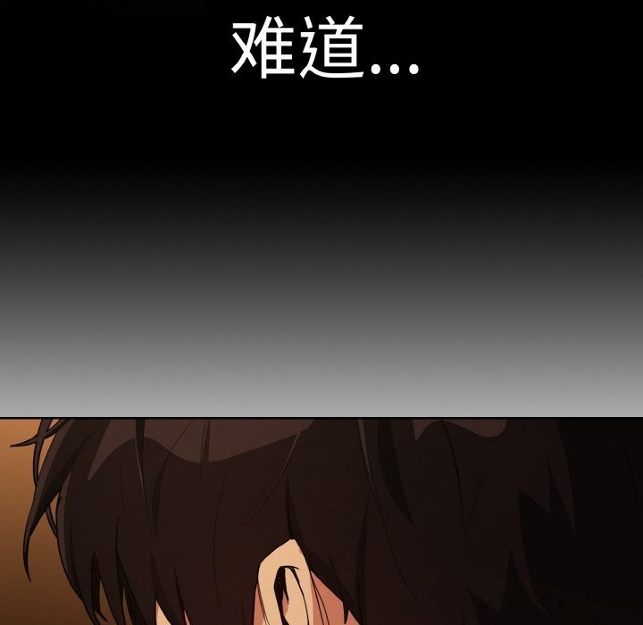 35P - 下班后的例行恋爱