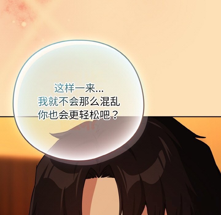 46P - 下班后的例行恋爱