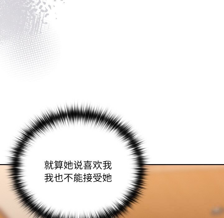 71P - 下班后的例行恋爱