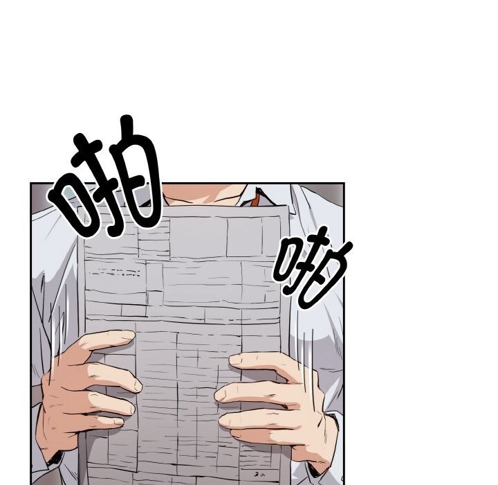 77P - 下班后的例行恋爱