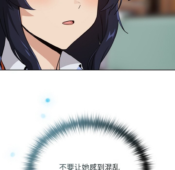 83P - 下班后的例行恋爱