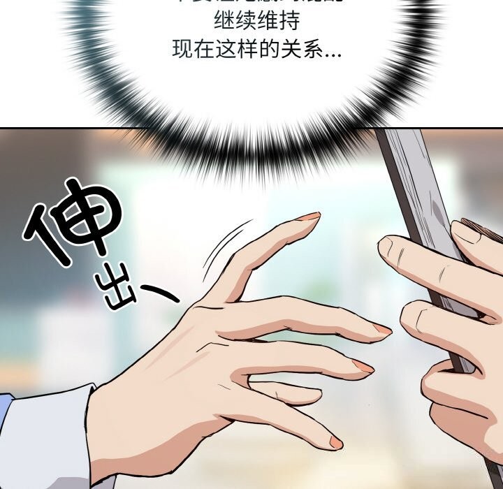 84P - 下班后的例行恋爱