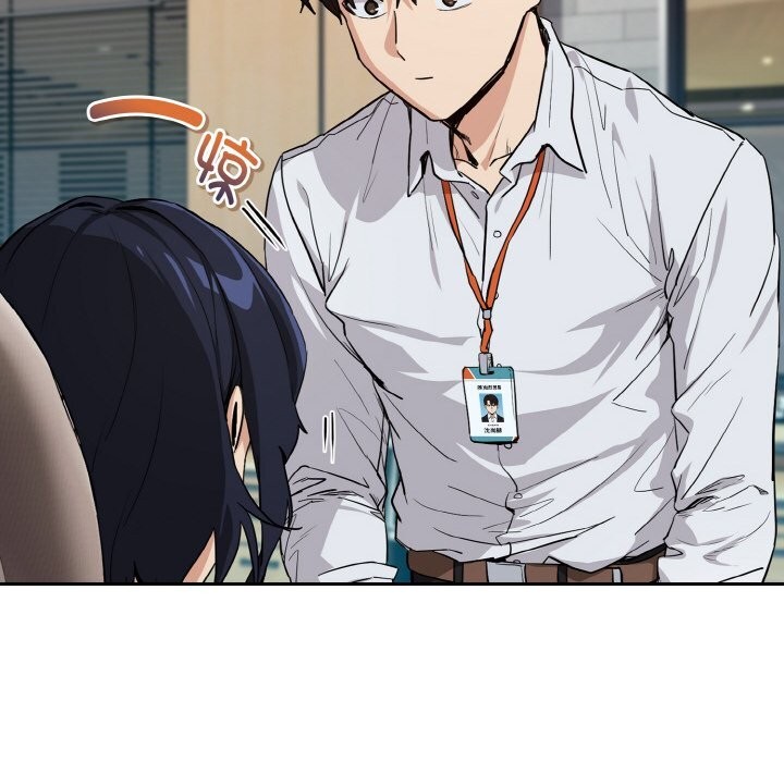 88P - 下班后的例行恋爱