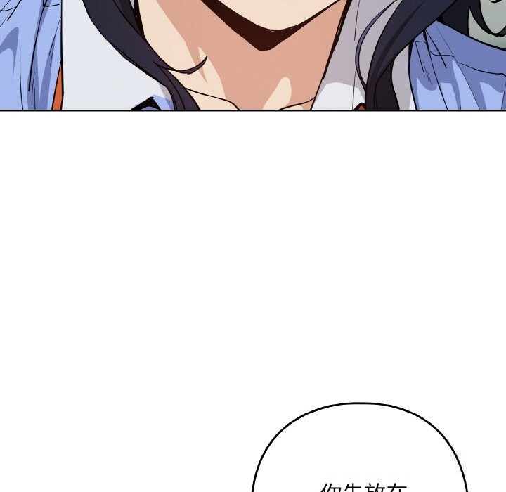 91P - 下班后的例行恋爱