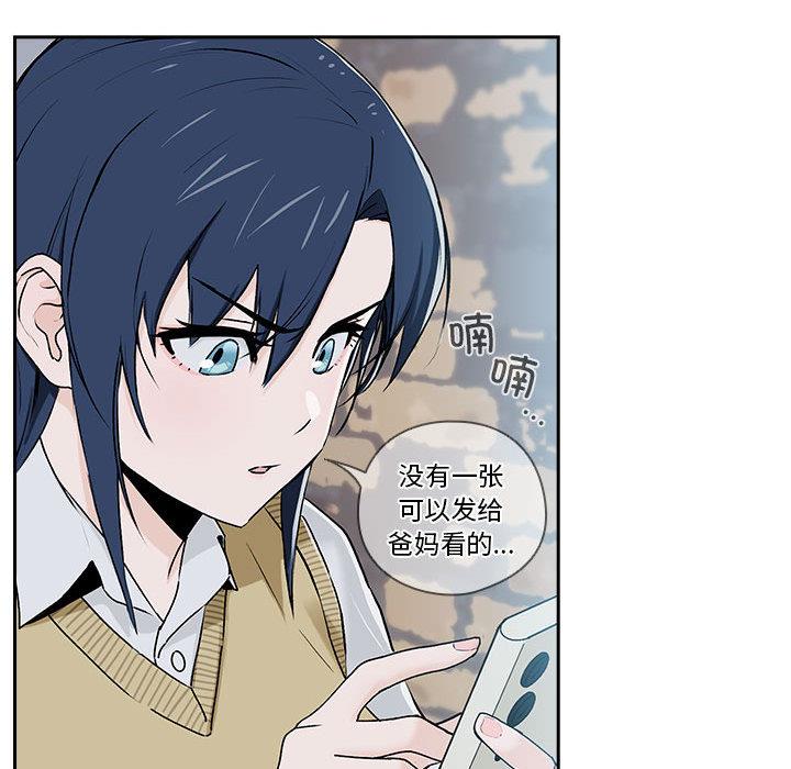 96P - 下班后的例行恋爱