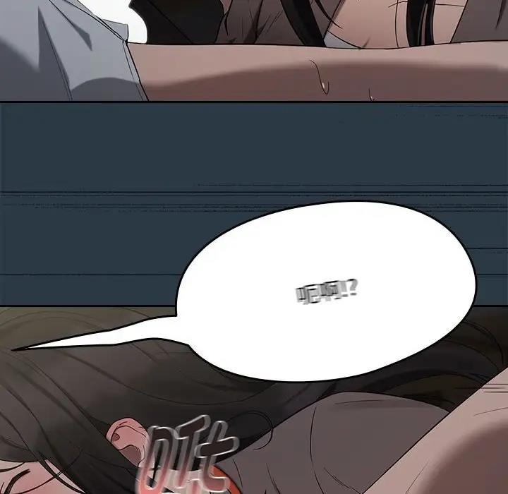 103P - 下班后的例行恋爱
