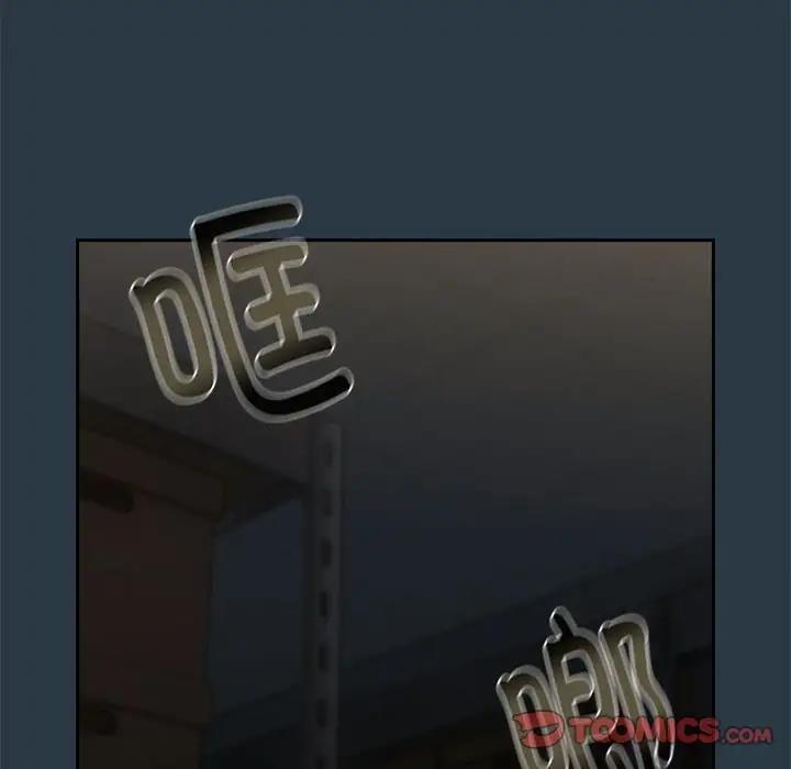 105P - 下班后的例行恋爱