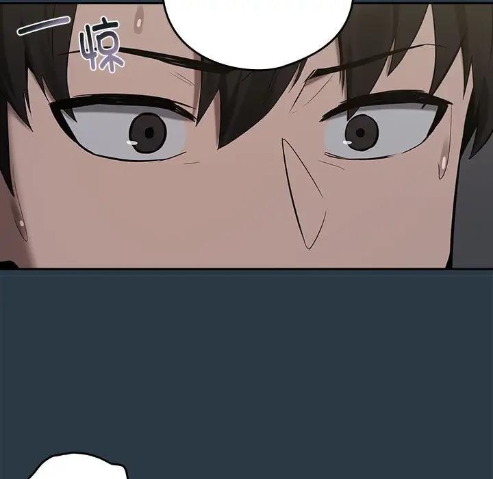 110P - 下班后的例行恋爱
