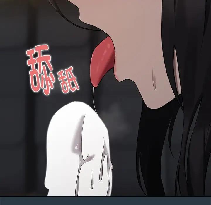 113P - 下班后的例行恋爱