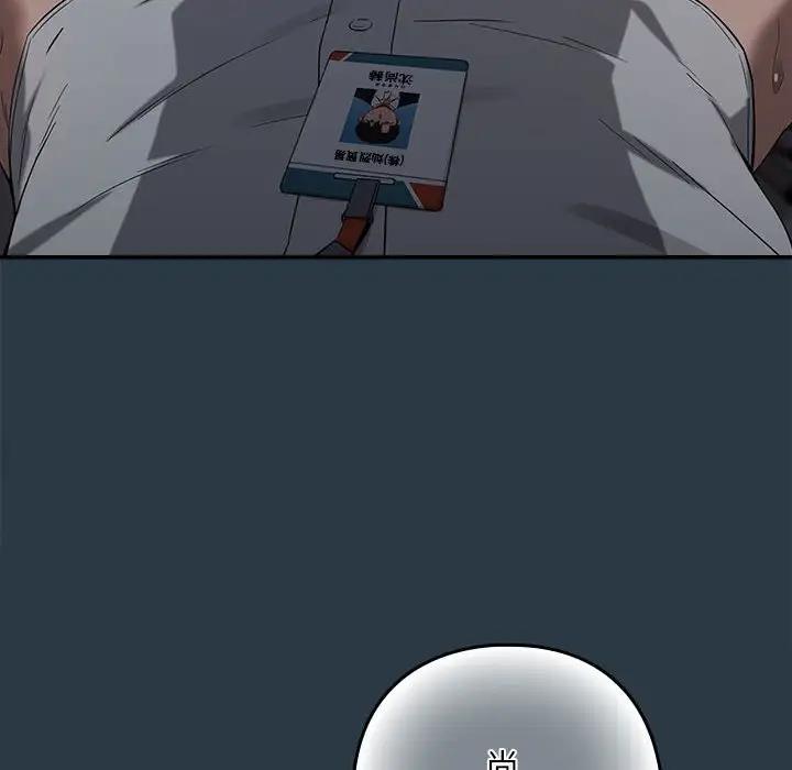 118P - 下班后的例行恋爱