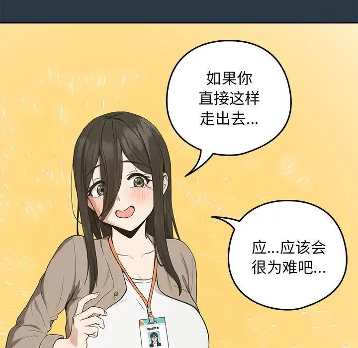 11P - 下班后的例行恋爱