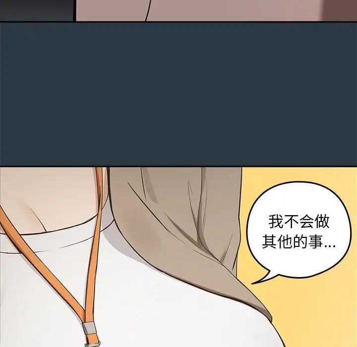 13P - 下班后的例行恋爱