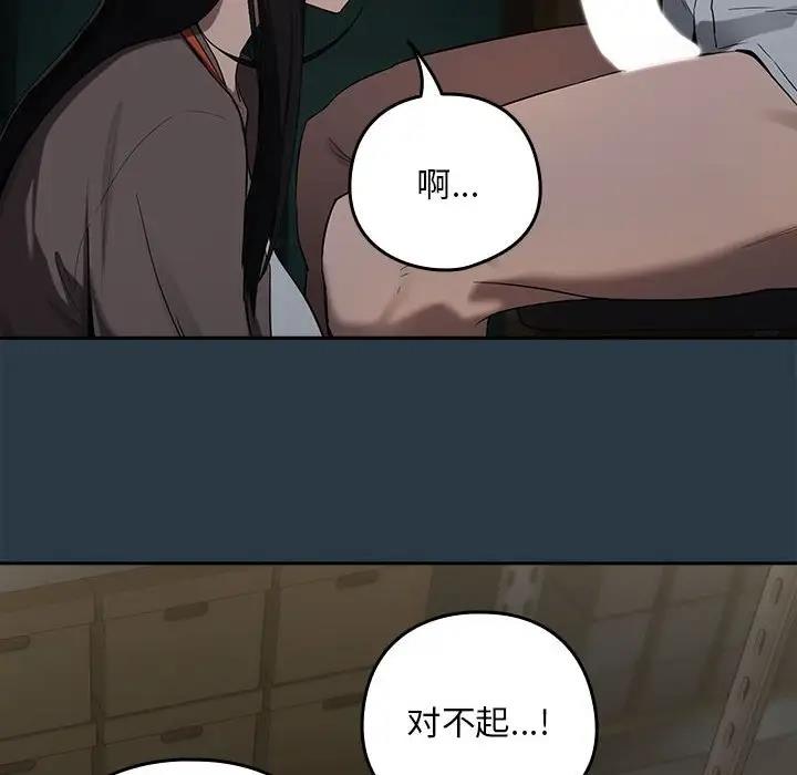 18P - 下班后的例行恋爱