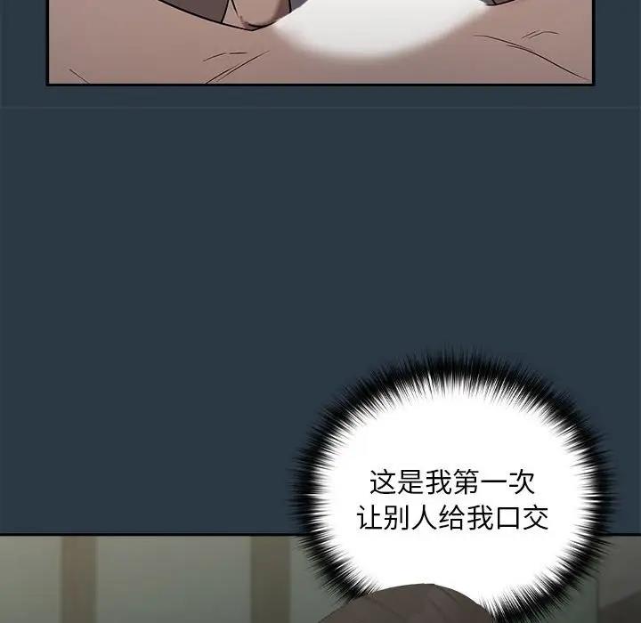 28P - 下班后的例行恋爱
