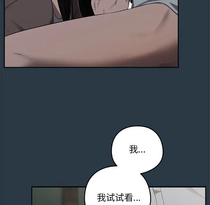 35P - 下班后的例行恋爱