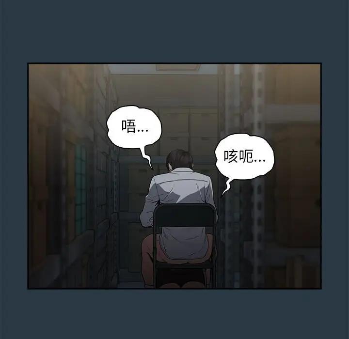66P - 下班后的例行恋爱